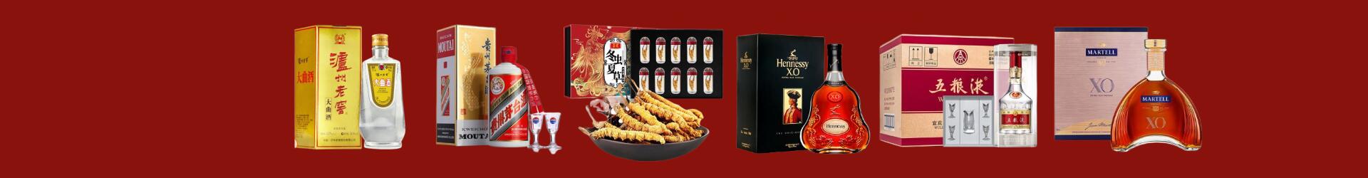 象山区佳鑫烟酒经营部