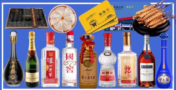 象山区佳鑫烟酒经营部
