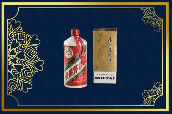 高价求购：象山区茅台巽风酒回收吗？