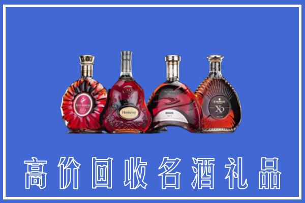 象山区回收洋酒