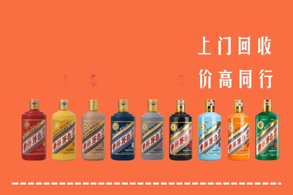 象山区回收茅台酒