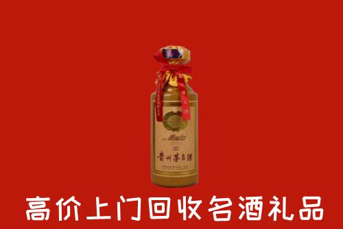 高价求购：象山区回收30年茅台酒
