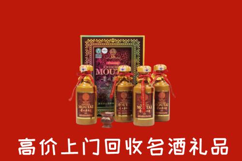 收购行情：象山区回收50年茅台酒