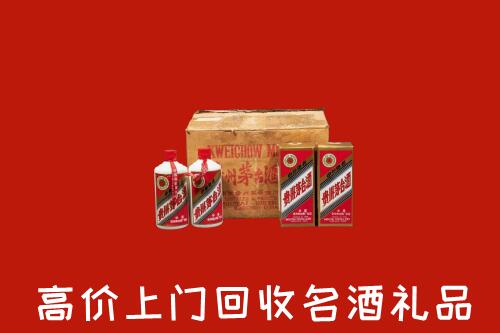 象山区回收铁盖茅台酒