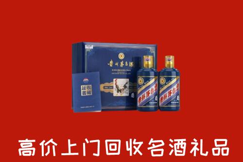 象山区高价回收生肖茅台酒