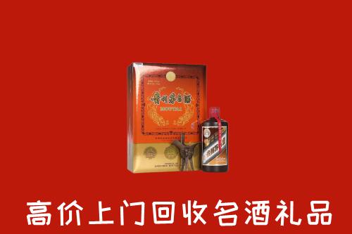 象山区高价回收贵宾特制茅台酒