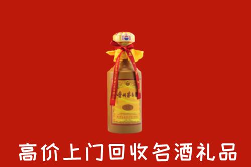 象山区回收十五年茅台酒
