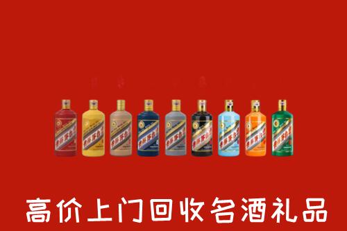 象山区回收纪念茅台酒