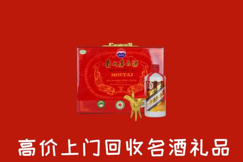 象山区回收茅台酒瓶