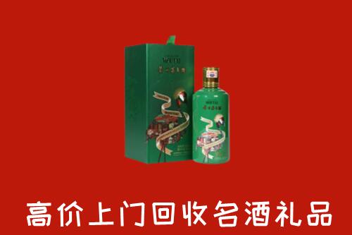 象山区回收出口茅台酒