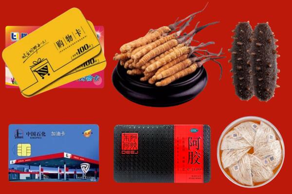 象山区回收礼品.jpg